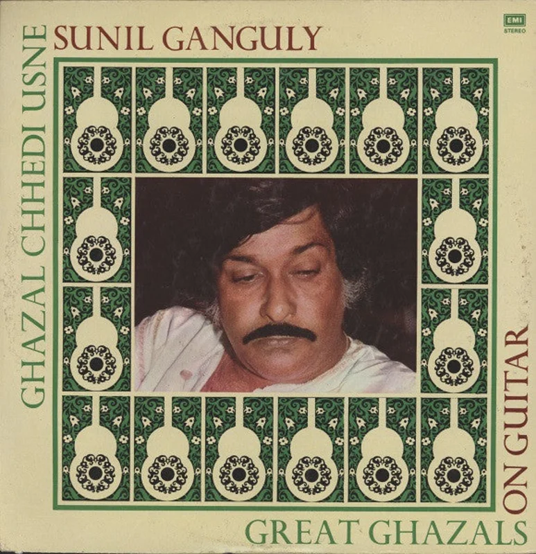 Ghazal Chhedi Usne (Great Ghazals On Guitar)