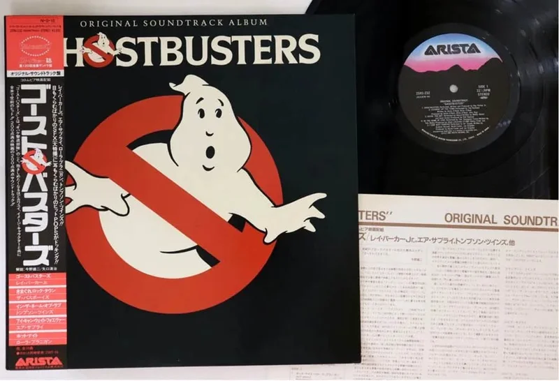 Ghostbusters Soundtrack - Japanese Vintage Vinyl