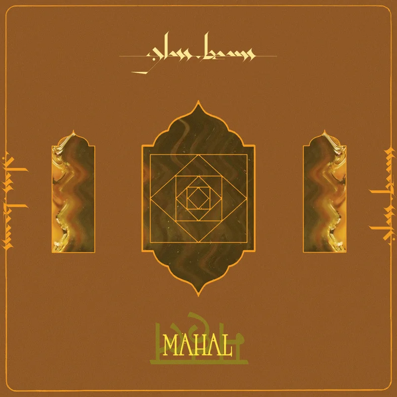 Glass Beams - Mahal (Ninja Tune) (Arrives in 30 days)
