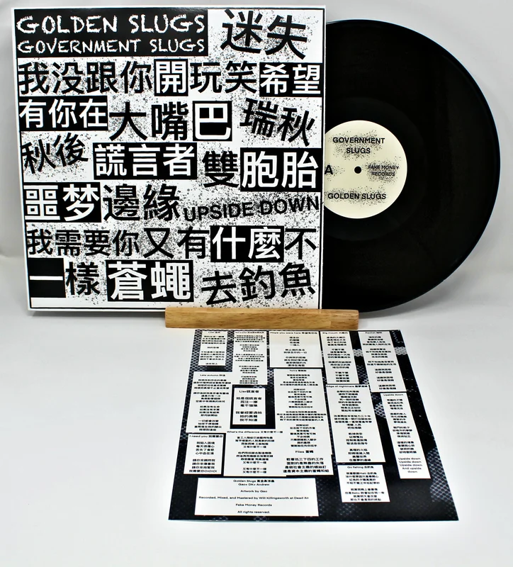 Golden Slugs - Government Slugs