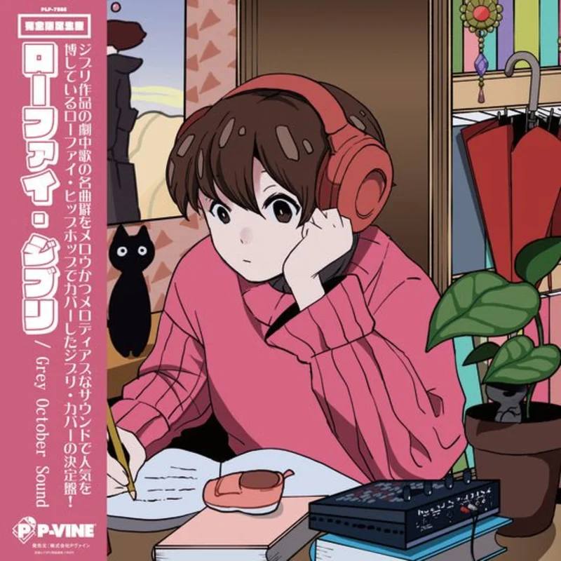 Grey October Sound - Lo-Fi Ghibli Vinyl LP