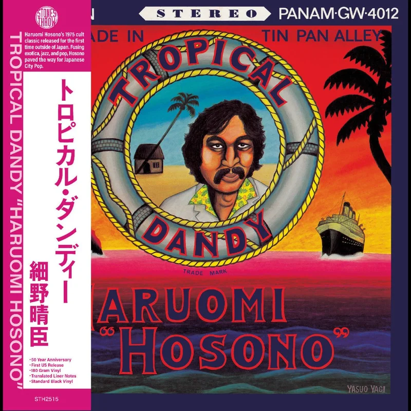 Haruomi Hosono - Tropical Dandy Vinyl LP