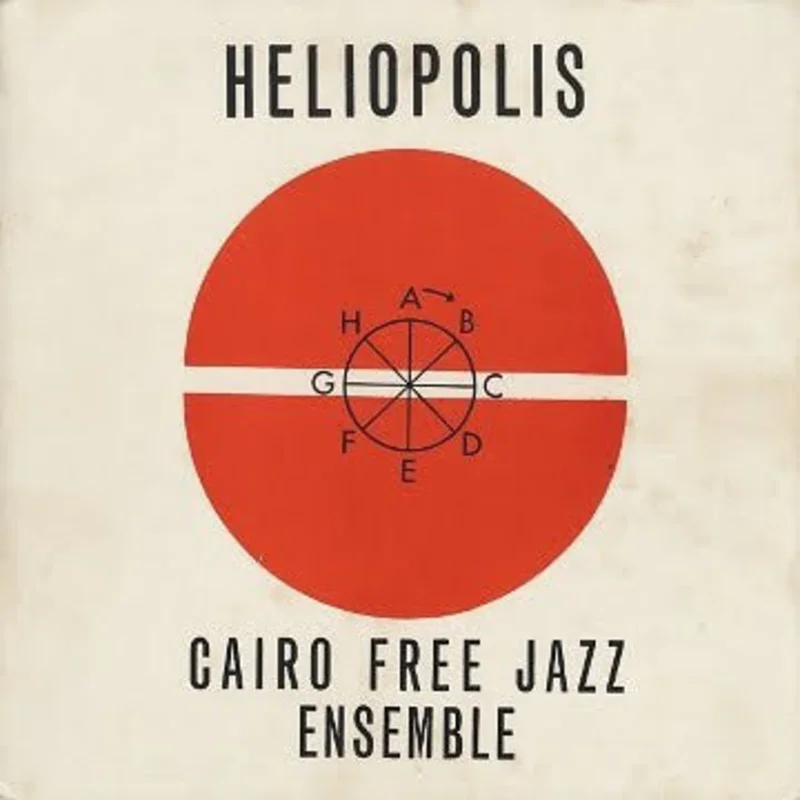 Heliopolis