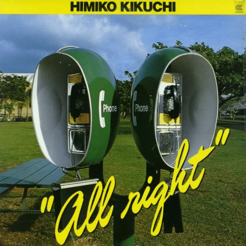 Himiko Kikuchi - ALL Right (Transparent Green Color) Vinyl LP