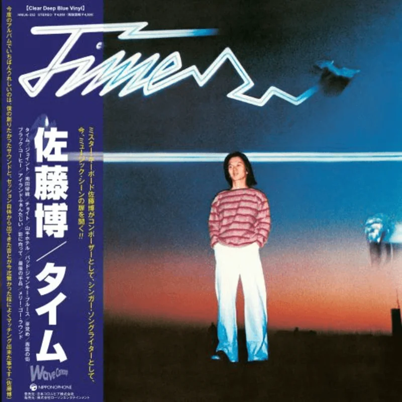 Hiroshi Sato - Time (Clear Deep Blue Color) Vinyl LP
