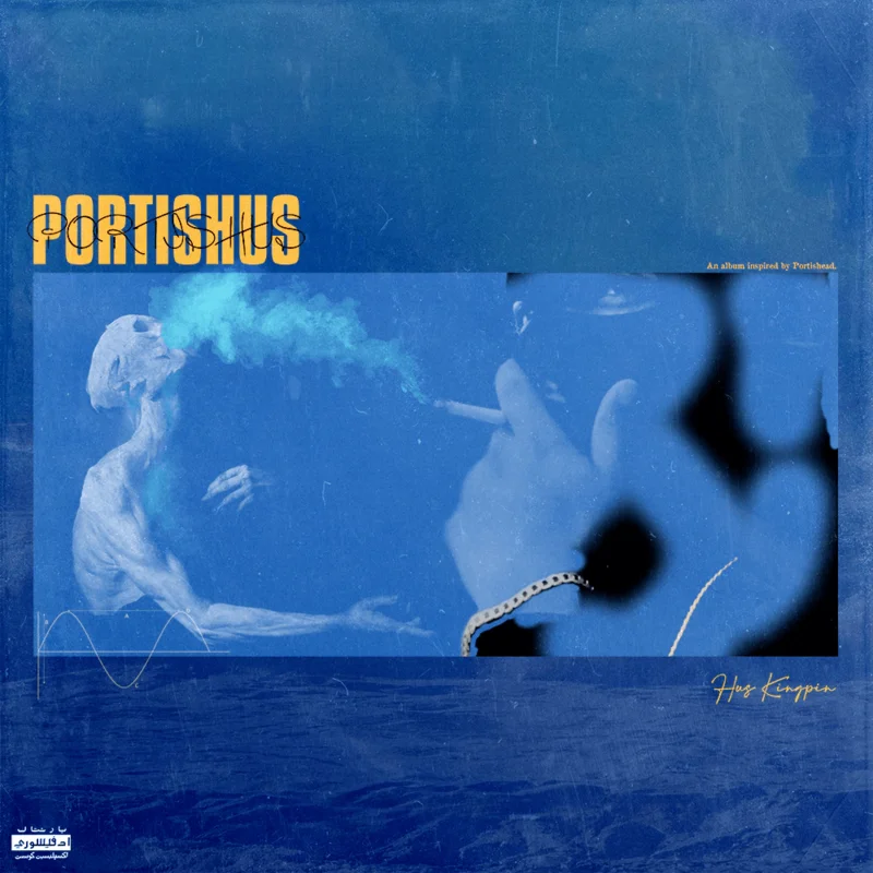 Hus Kingpin - Portishus (Gold Color) Vinyl LP