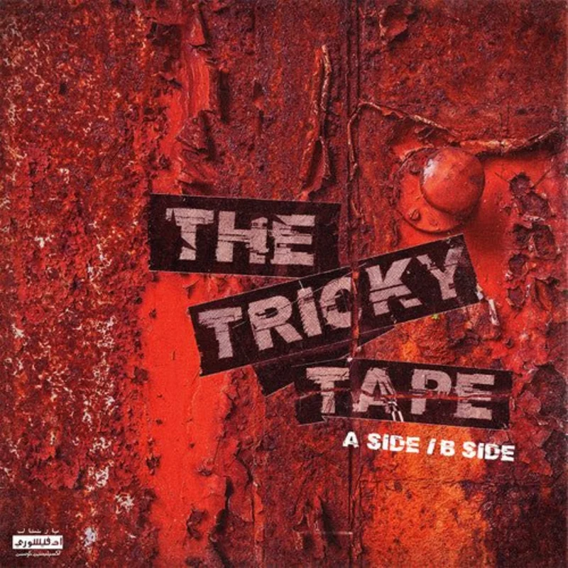 Hus Kingpin - Tricky Tape Vinyl LP
