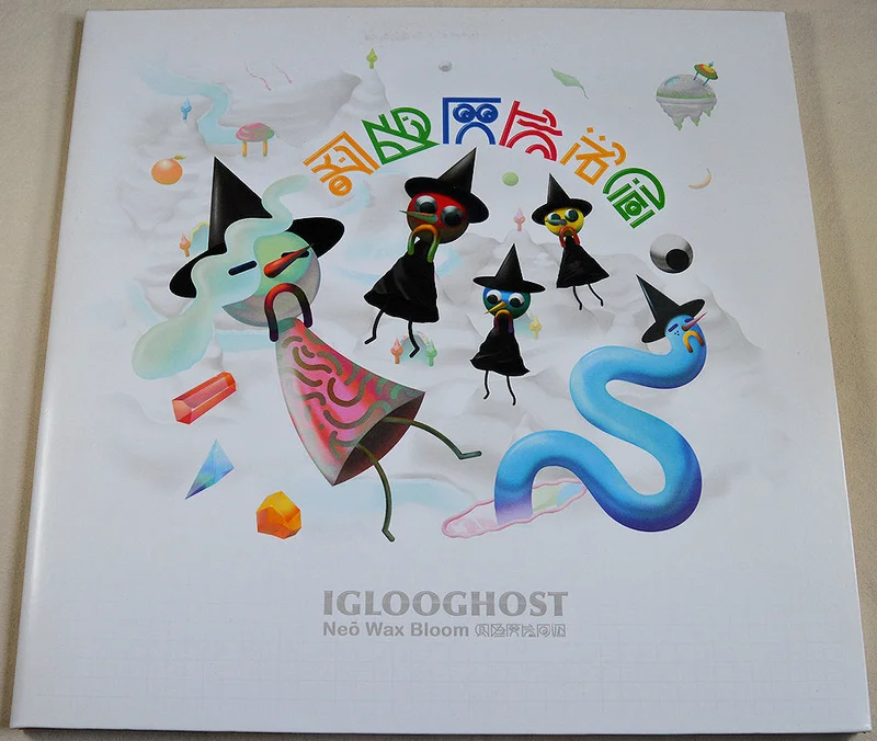Iglooghost - Ne Wax Bloom