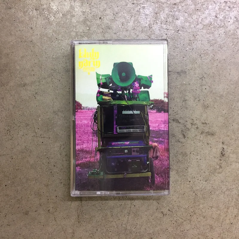 II Cassette Tape