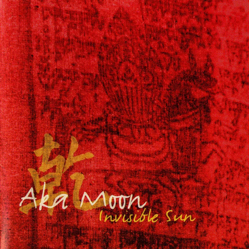 Invisible Sun
