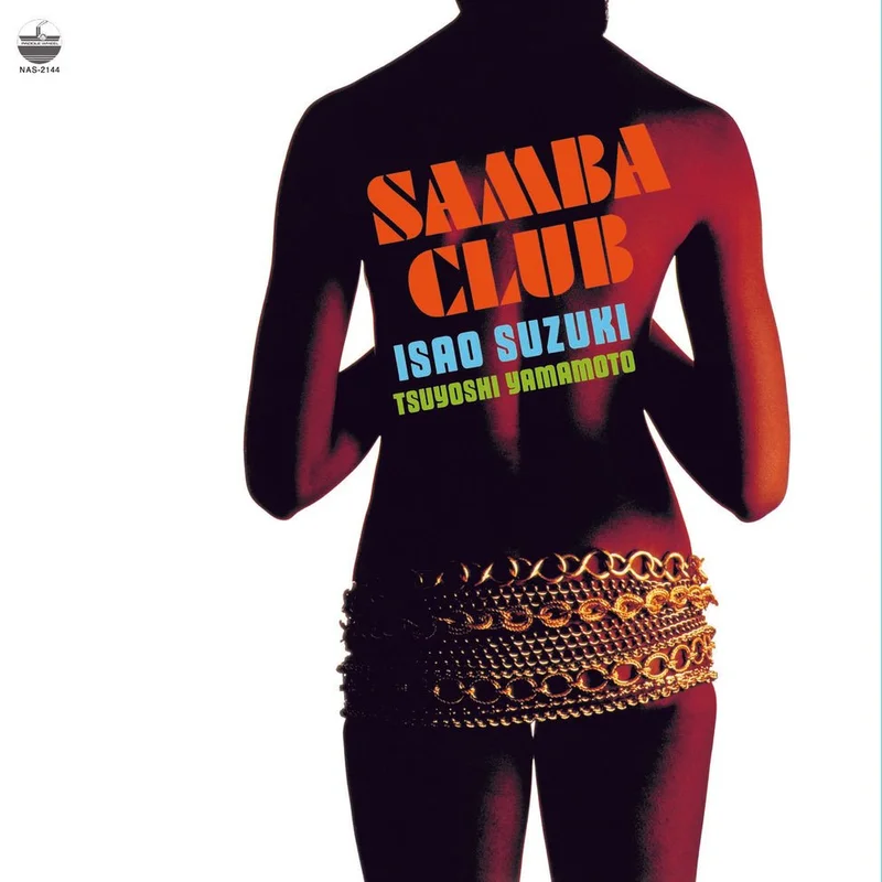 Isao Suzuki - Samba Club Vinyl LP