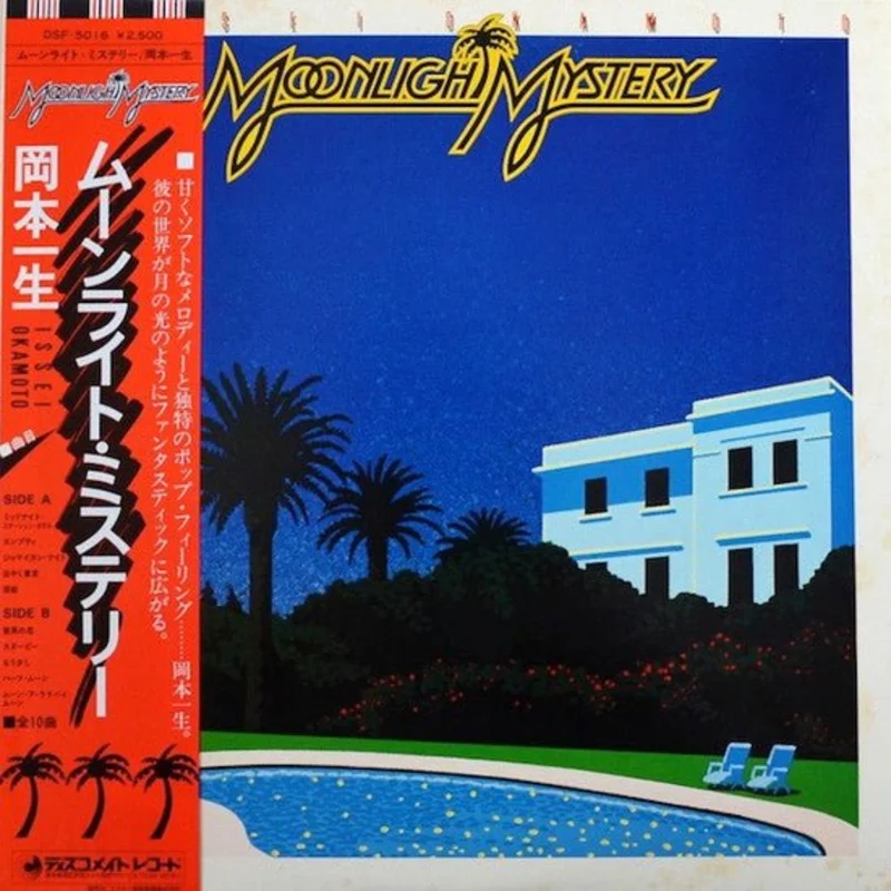 Issei Okamoto - Moonlight Mystery Vinyl LP