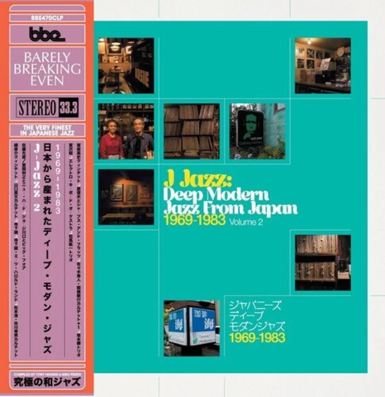 J Jazz Volume 2 - Deep Modern Jazz from Japan 1969-1983 Vinyl LP