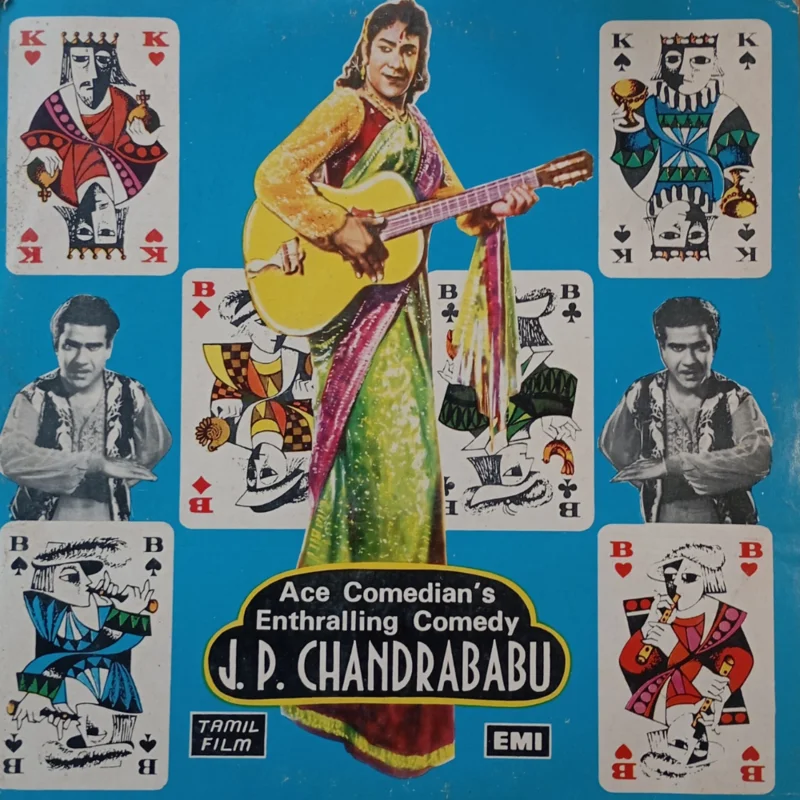 J. P. Chandrababu - Ace Comedian's Enthralling Comedy - J. P. Chandrababu (Indian Pressing) (Quick Ship)