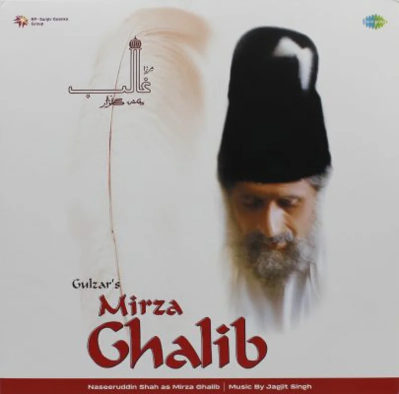 Jagjit Singh and Chitra Singh - Mirza Ghalib (Arrives in 4 Days)
