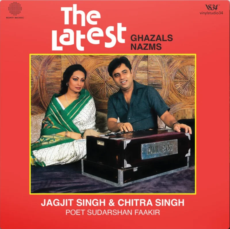 Jagjit Singh - The Latest (Arrives in 7 days)