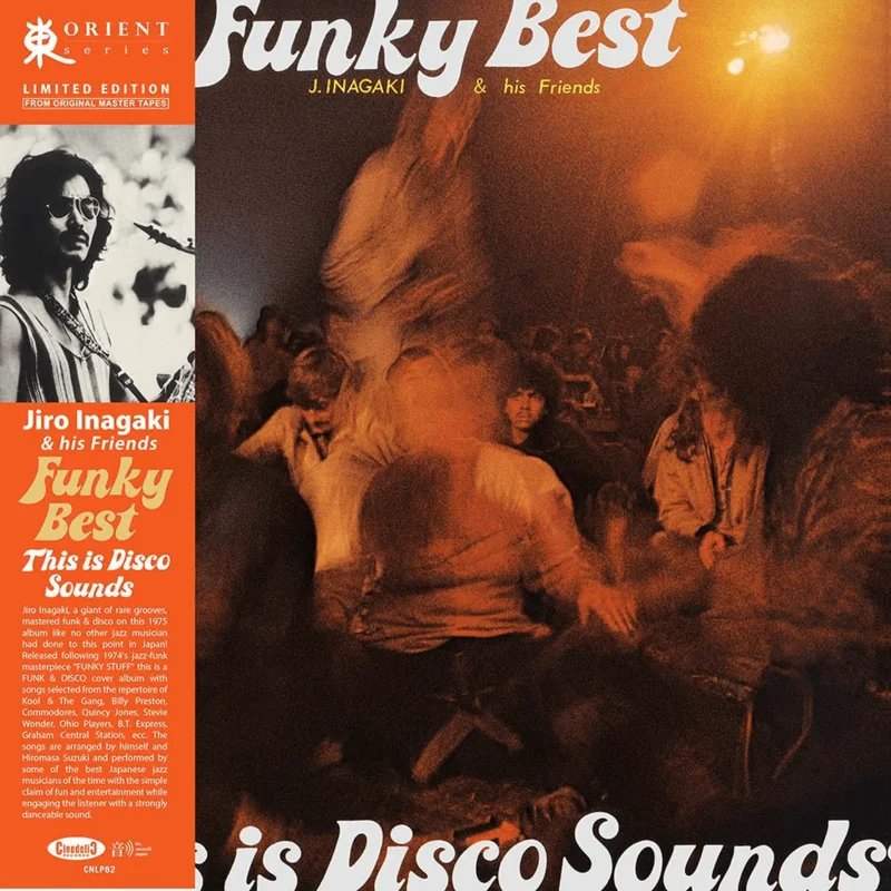 Jiro Inagaki & His Friends - Funky Best Vinyl LP