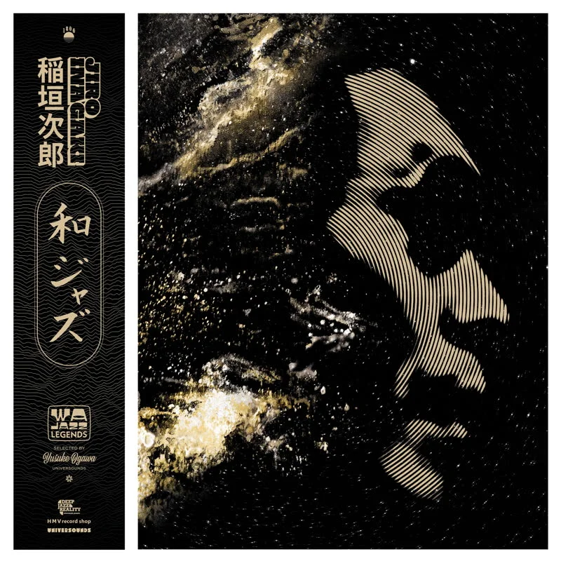 Jiro Inagaki - Wajazz Legends Vinyl LP