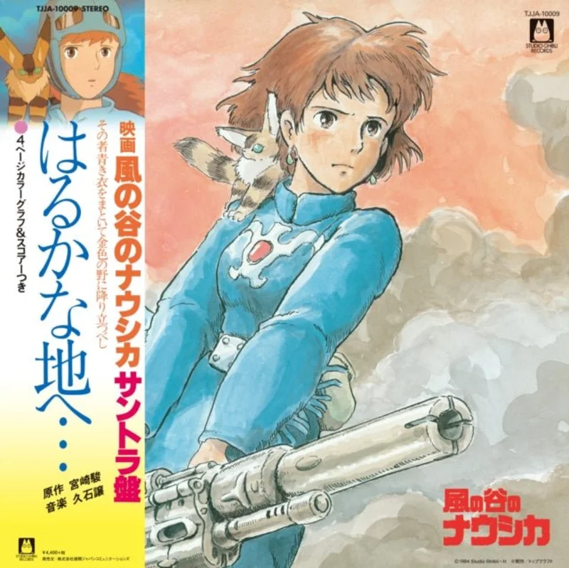 Joe Hisaishi - Nausicaa Of The Valley Of Wind Soundtrack Vinyl Record