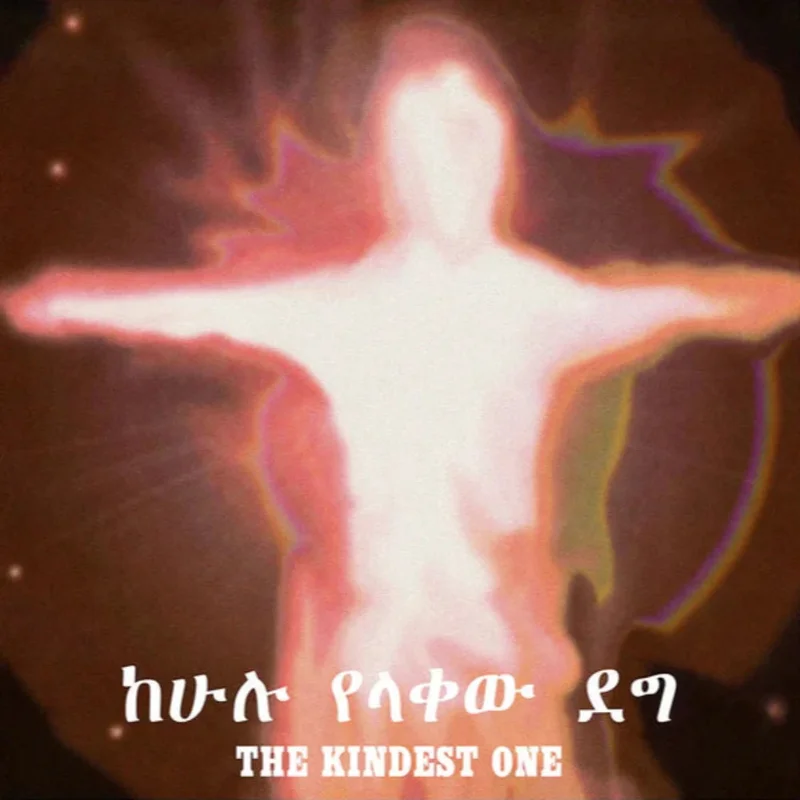 Jorga Mesfin - The Kindest One (Mr Bongo) (Arrives in 30 days)