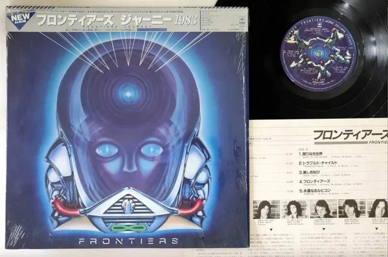 Journey - Frontiers - Japanese Vintage Vinyl