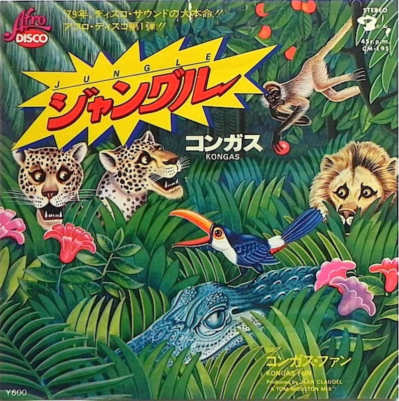 Jungle