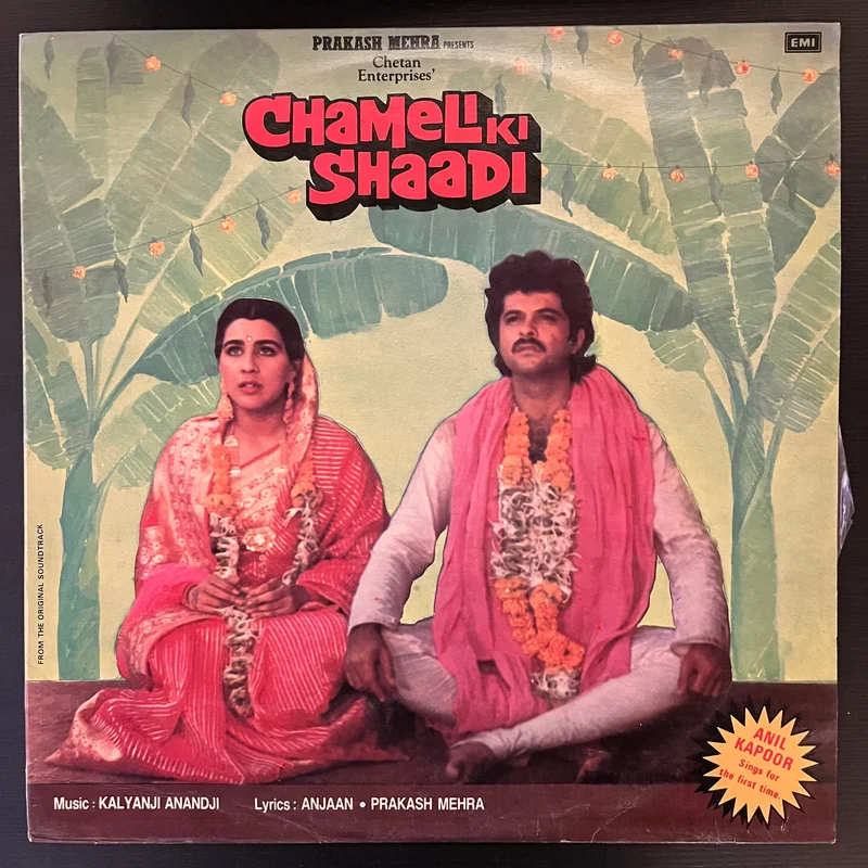 Kalyanji Anandji - Chameli Ki Shaadi ( (Used Vinyl - VG+) VT Marketplace