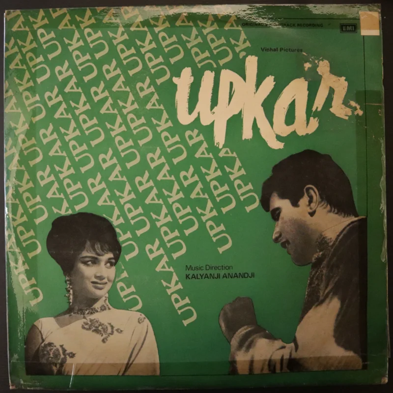 Kalyanji Anandji - Upkar ( (Used Vinyl - VG+) ND Marketplace