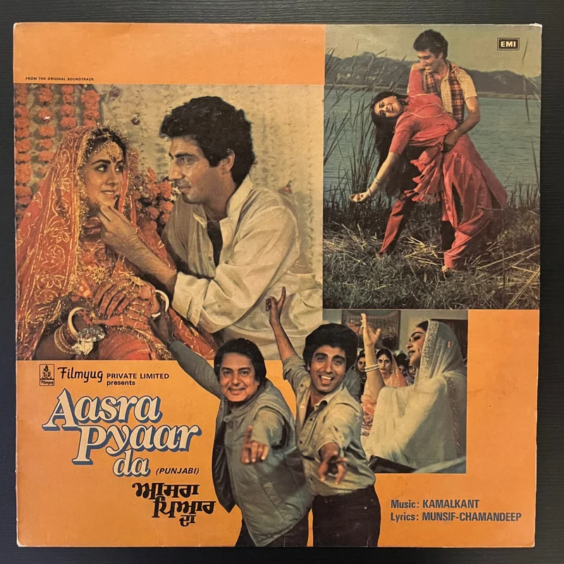 Kamalkant - Aasra Pyar Da ( (Used Vinyl - VG) VT Marketplace