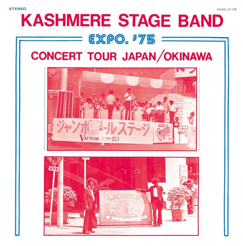 Kashmere Stage Band - Expo '75 Concert Tour Japan/Okinawa Vinyl LP
