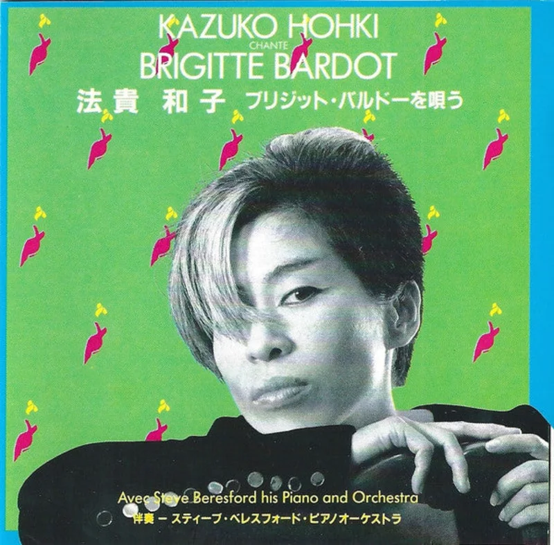 Kazuko Hohki Chante Brigitte Bardot