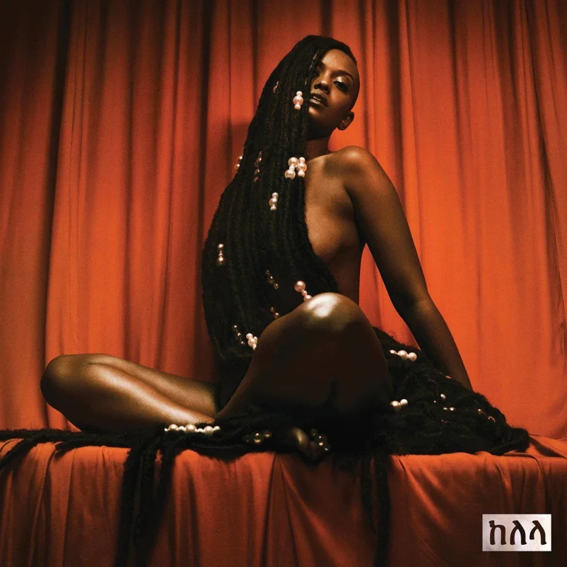 Kelela - Take Me Apart Vinyl LP
