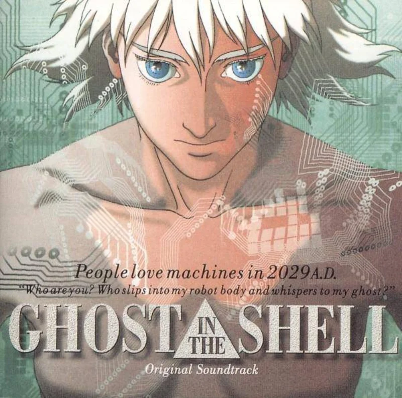 Kenji Kawai - Ghost in the Shell (Original Soundtrack) Vinyl LP