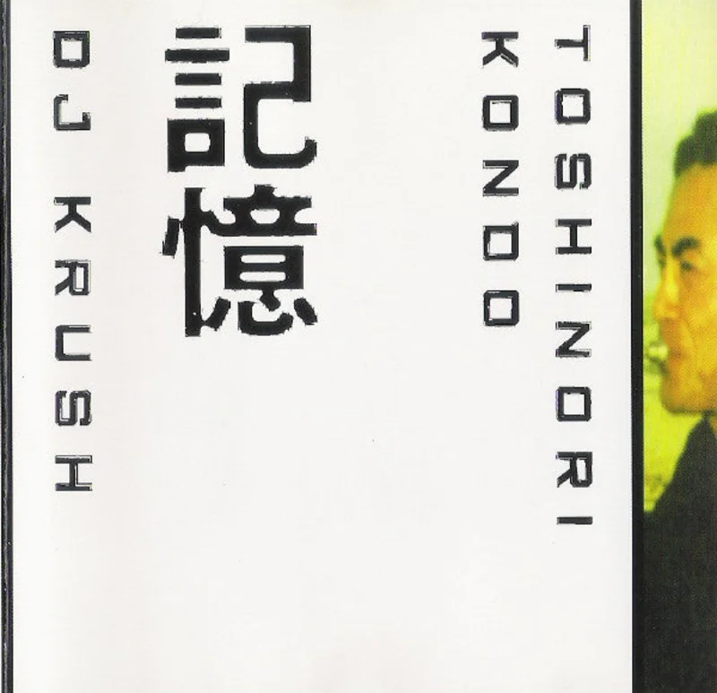 Ki-Oku