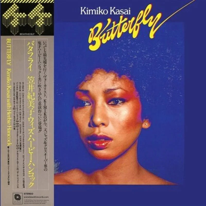 Kimiko Kasai & Herbie Hancock - Butterfly Vinyl LP