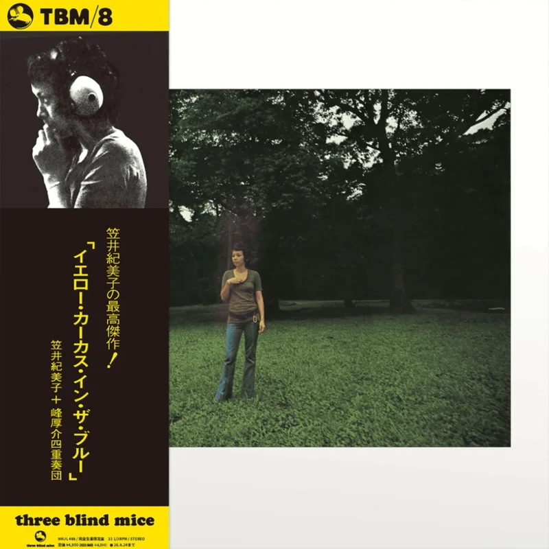 Kimiko Kasai with Kouske Mine Quartet - Yellow Carcass In the Blue Vinyl LP