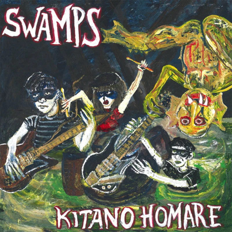 Kitano Homare