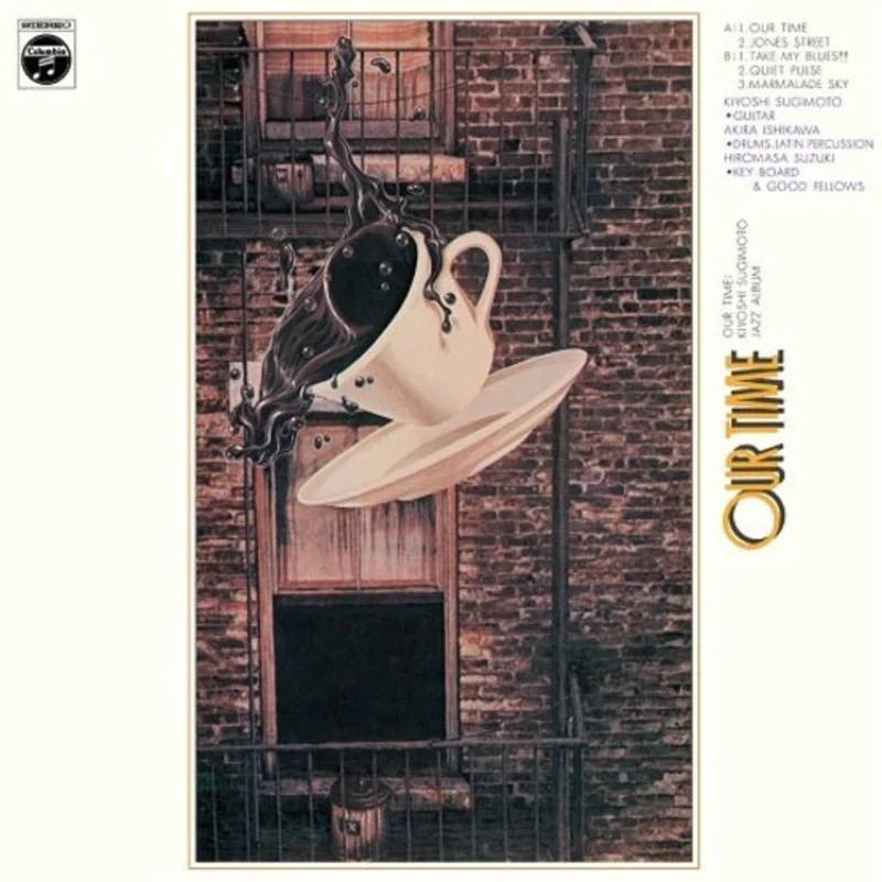 Kiyoshi Sugimoto - Our Time Vinyl LP