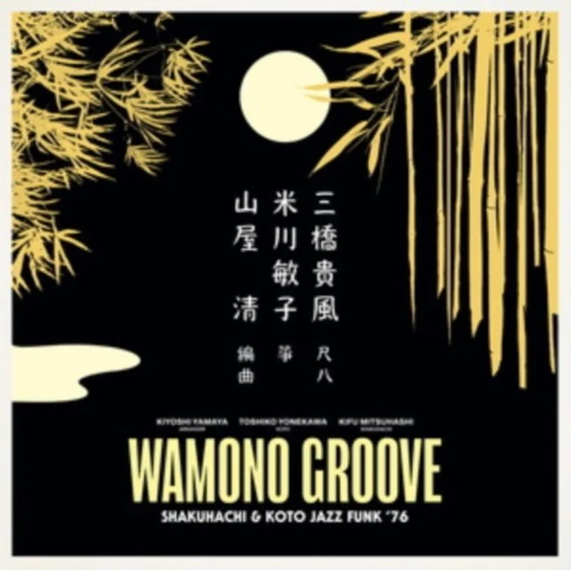 Kiyoshi Yamaya - Wamono Groove: Shakuhachi & Koto Jazz Funk '76 Vinyl LP
