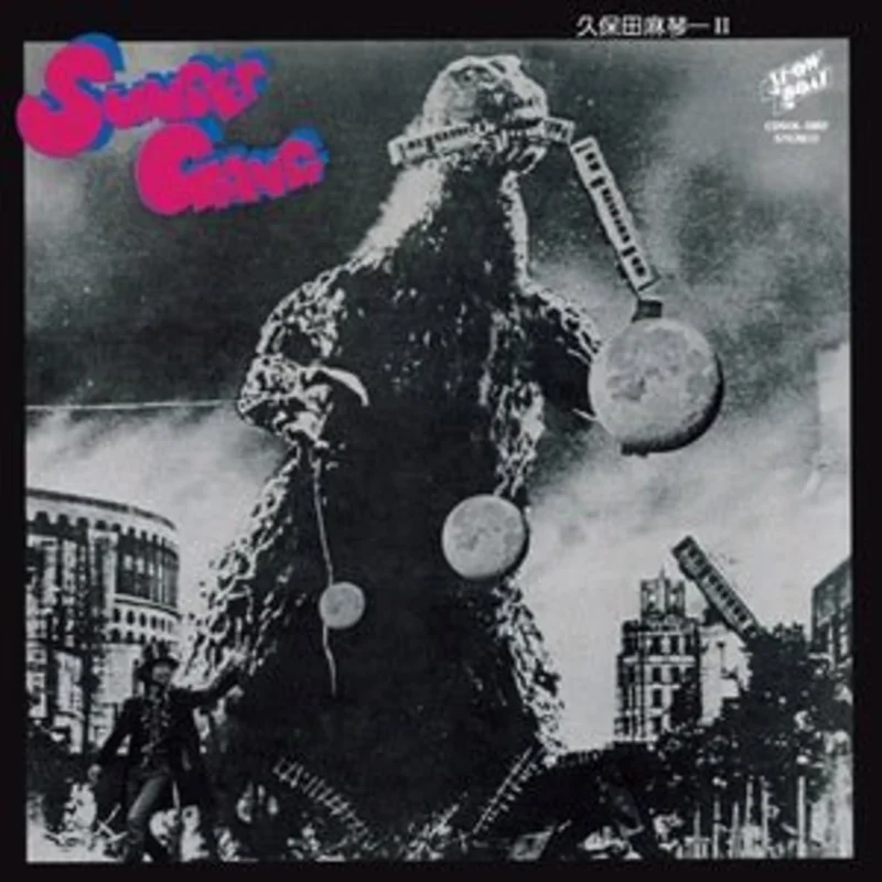 Kubota & The Sunset Gang - Sunset Gang Vinyl LP