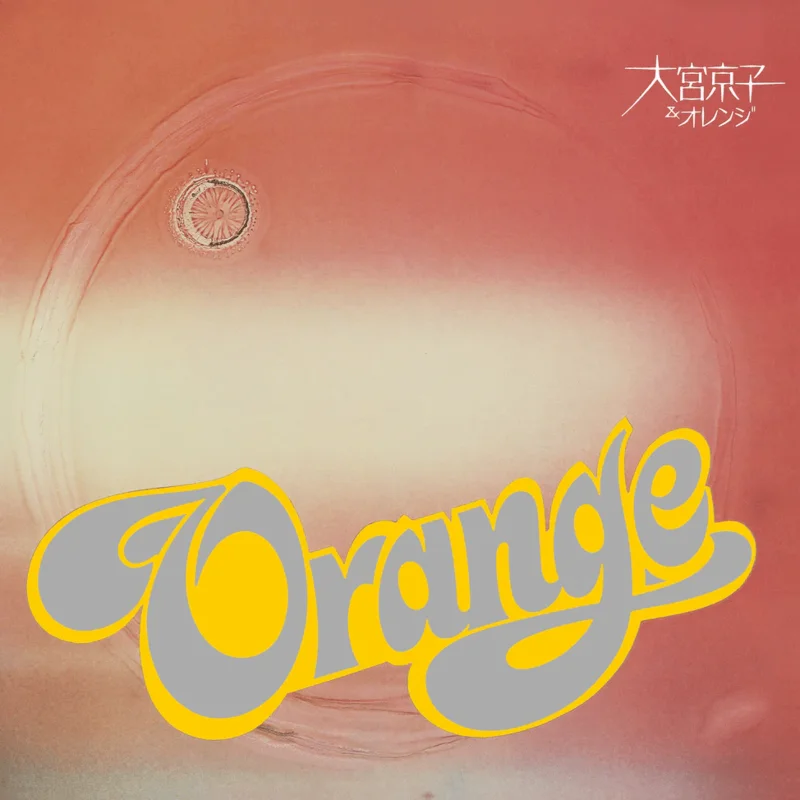 Kyoko Omiya & Orange - Orange (Clear Color) Vinyl LP