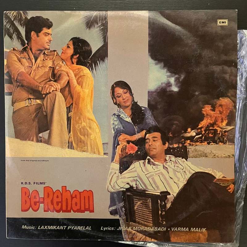 Laxmikant-Pyarelal - Be - Reham ( (Used Vinyl - VG+) VT Marketplace