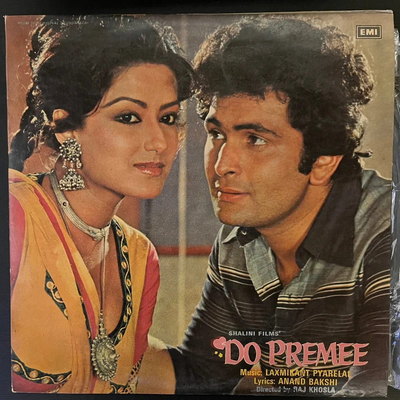 Laxmikant-Pyarelal - Do Premee ( (Used Vinyl - VG+) VT Marketplace
