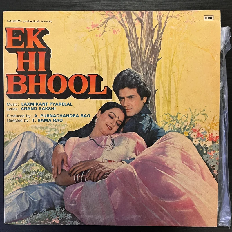 Laxmikant-Pyarelal - Ek Hi Bhool ( (Used Vinyl - VG+) VT Marketplace