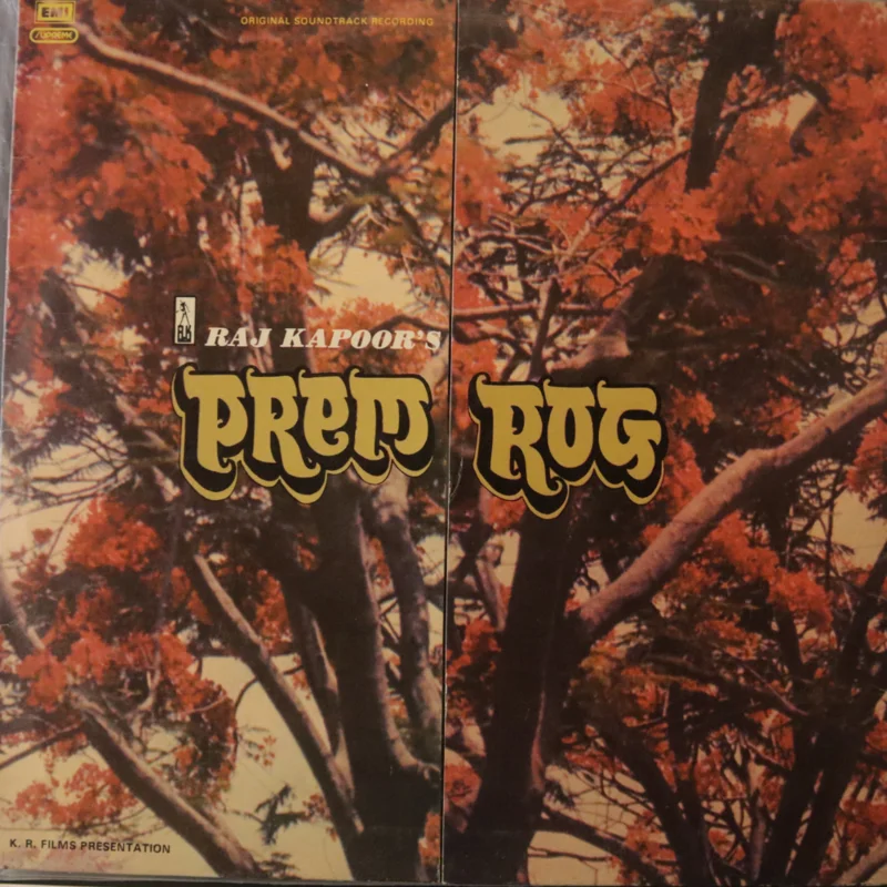 Laxmikant-Pyarelal - Prem Rog ( (Used Vinyl - VG+) ND Marketplace