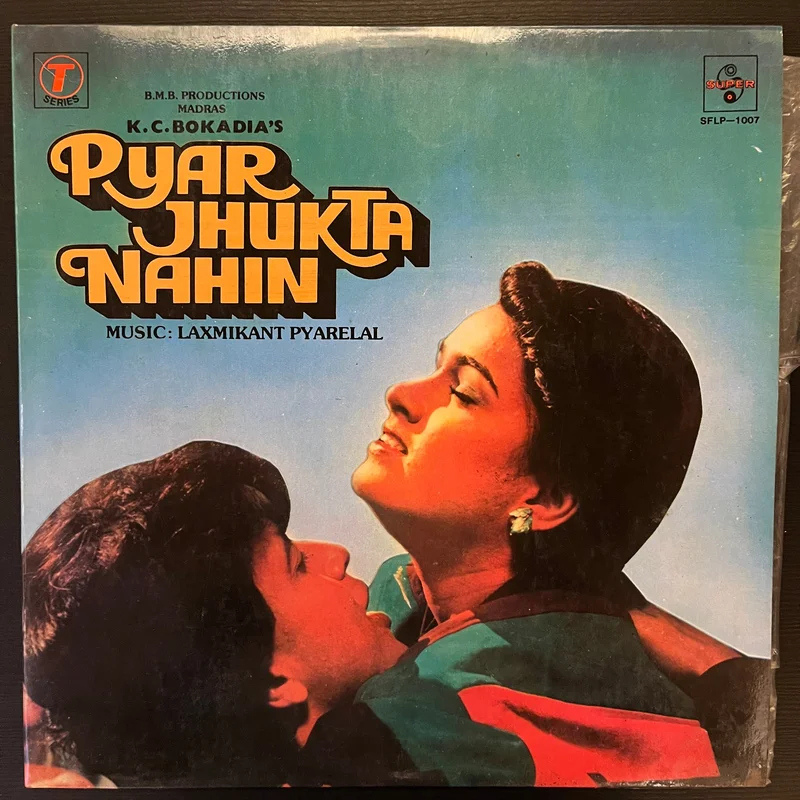 Laxmikant-Pyarelal - Pyar Jhukta Nahin ( (Used Vinyl - VG) VT Marketplace