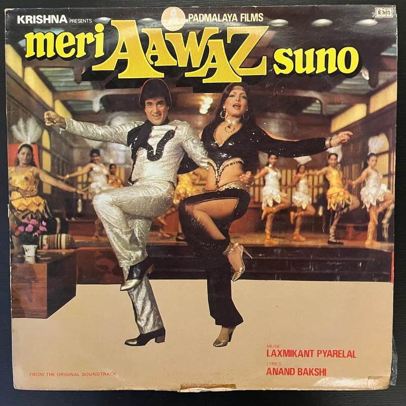 Laxmikant-Pyarelal - Pyarelal - Meri Aawaz Suno ( (Used Vinyl - VG+) VT Marketplace