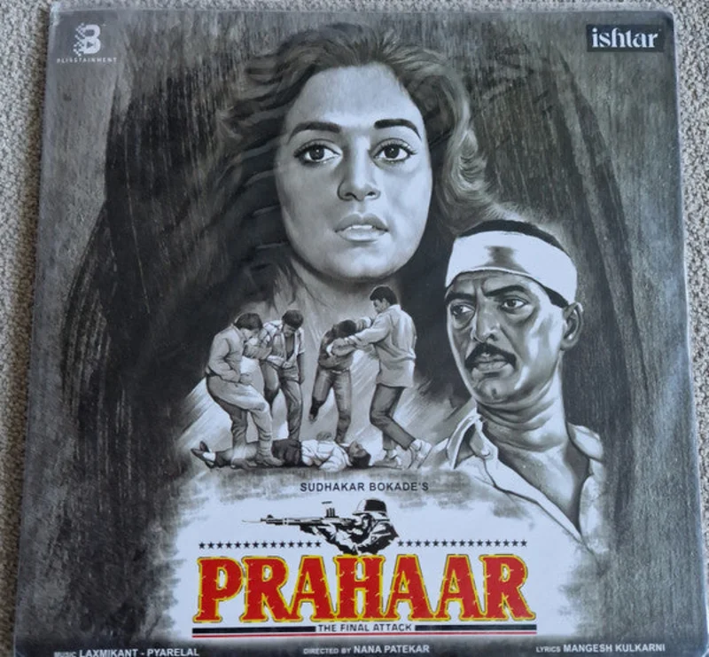 Laxmikant-Pyarelal - Pyarelal - Prahaar (Arrives in 4 Days)