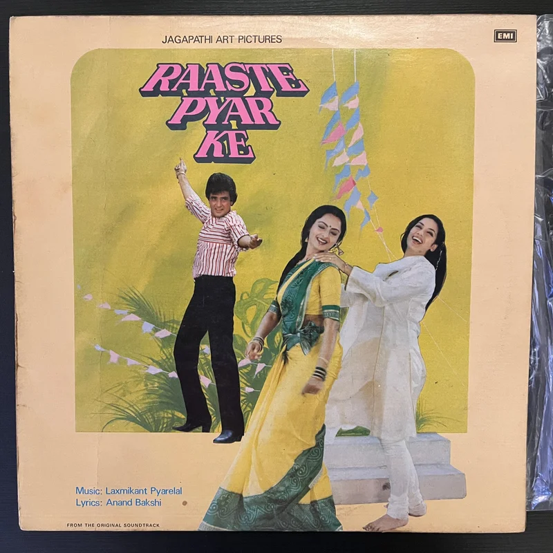 Laxmikant-Pyarelal - Raaste Pyar Ke ( (Used Vinyl - VG+) VT Marketplace