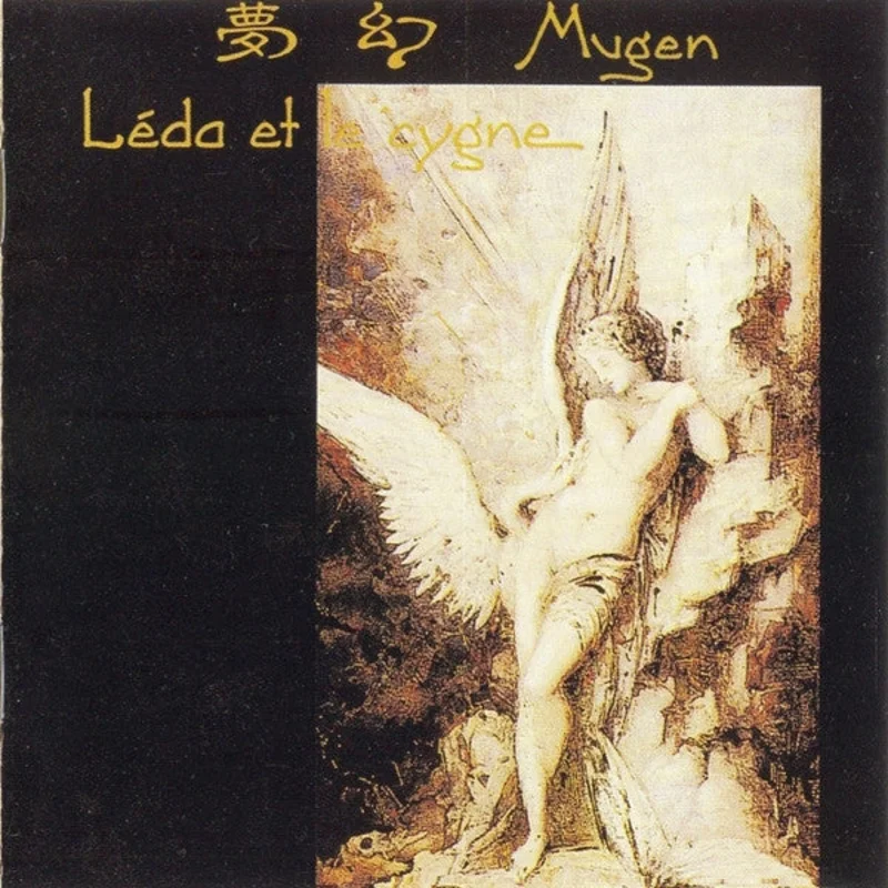 Lda Et Le Cygne